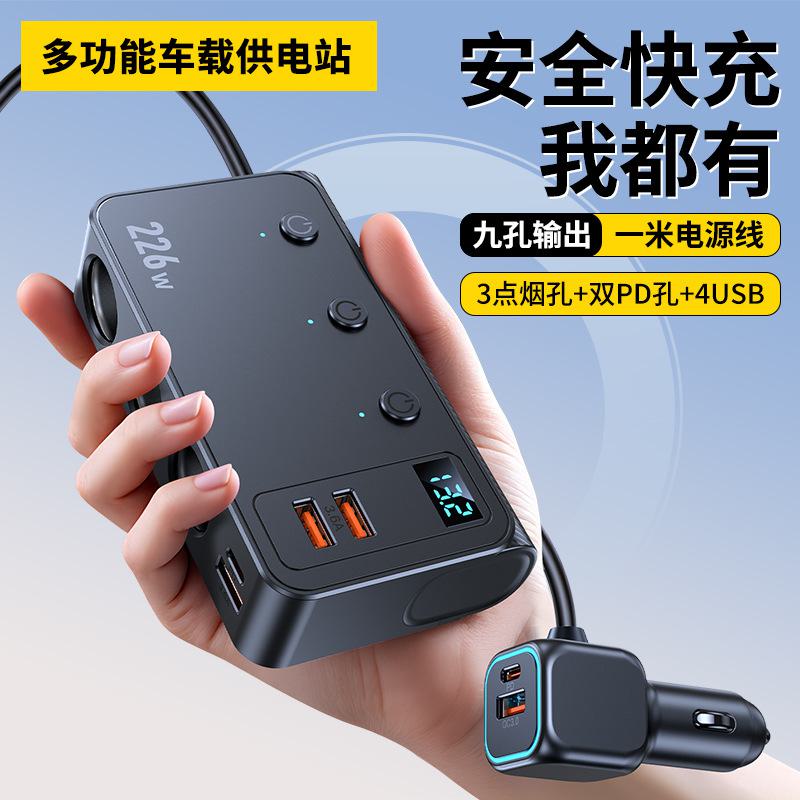 C33 226W Car Charger Adapter 9 - đánh giá và giá Car Accessories Qc