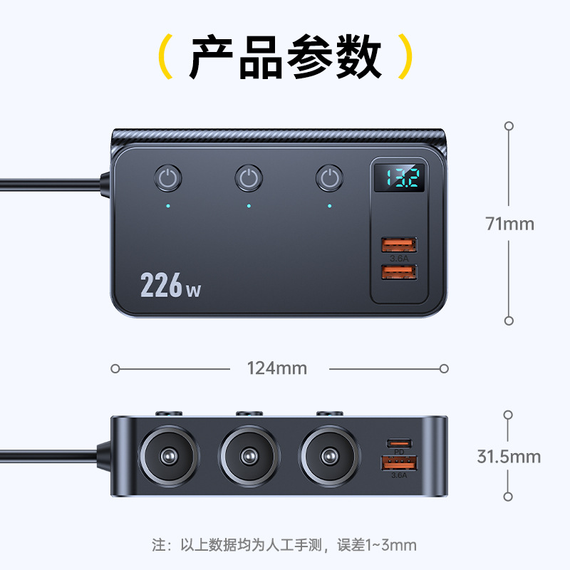 C33 226W Car Charger Adapter 9 - đánh giá và giá Car Accessories Qc