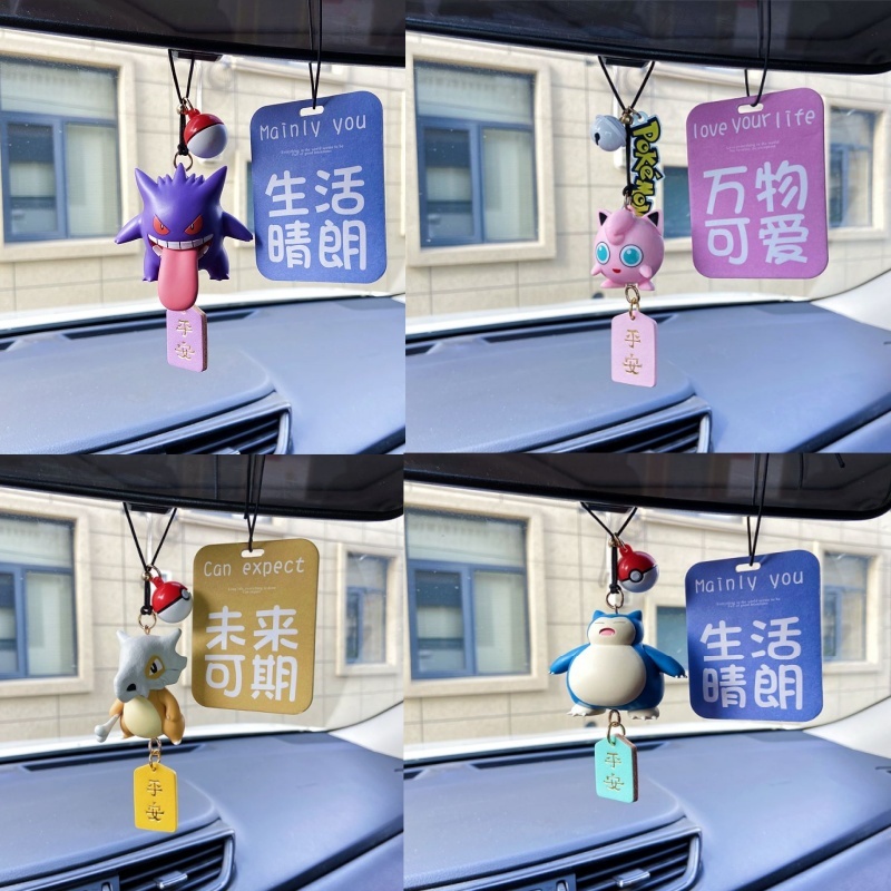 New Genuine Anime Gengar Car R - đánh giá và giá Car Accessories Japanese